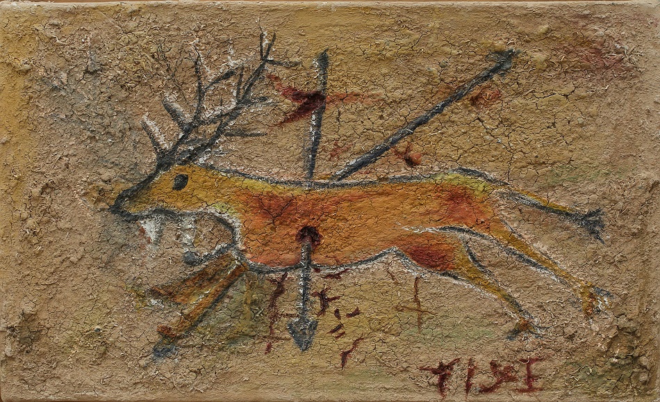 AYŞE AYGÜN Toprak 37 Tuval Üzerine Karışık Teknik 30x40  2018 2019